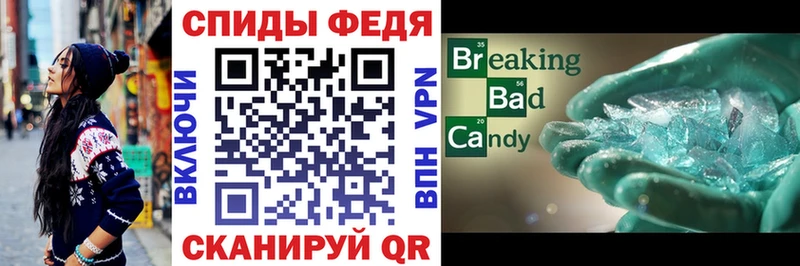 Купить  Дальнегорск  АМФЕТАМИН 98% 