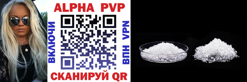 Alfa_PVP Соль  Купить  Дальнегорск 