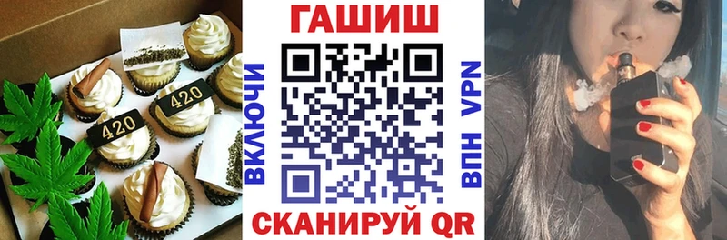 Печенье с ТГК конопля  Купить закладки  Дальнегорск 