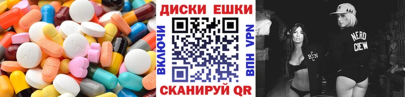 ЭКСТАЗИ louis Vuitton  Купить закладки  Дальнегорск 