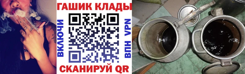 Купить закладки  Дальнегорск  ГАШ индика сатива 