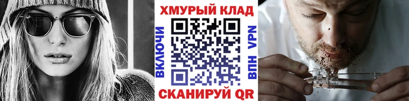 Купить  Дальнегорск  Героин белый 