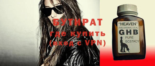 амф Ладушкин