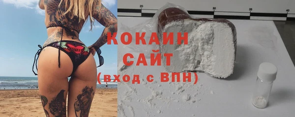 кристаллы Лабытнанги