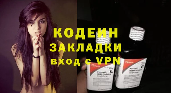 кристаллы Лабытнанги
