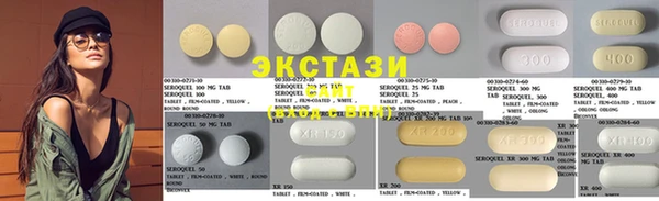 кристаллы Лабытнанги