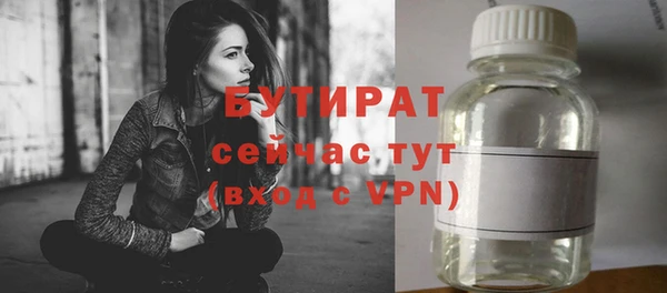 амф Ладушкин