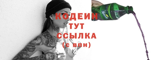 кристаллы Лабытнанги