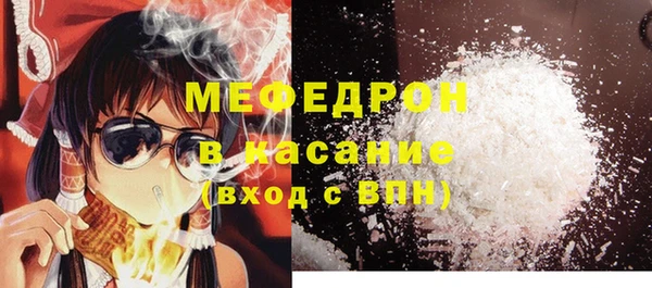 кристаллы Лабытнанги