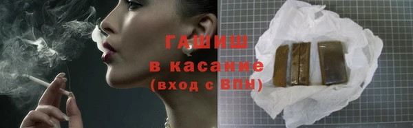 дистиллят марихуана Куйбышев