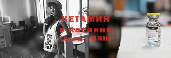 кристаллы Лабытнанги