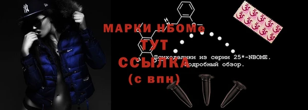 дистиллят марихуана Куйбышев