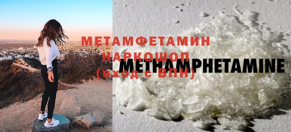 кристаллы Лабытнанги