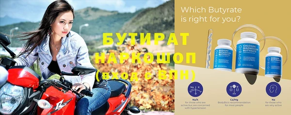 кристаллы Лабытнанги