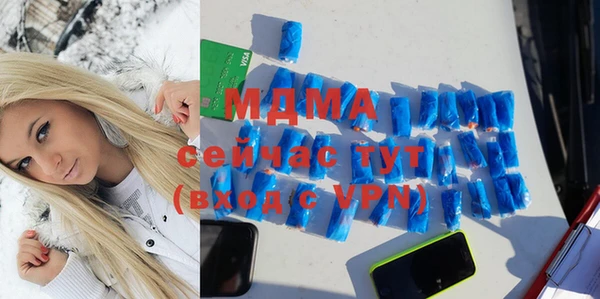 кристаллы Лабытнанги