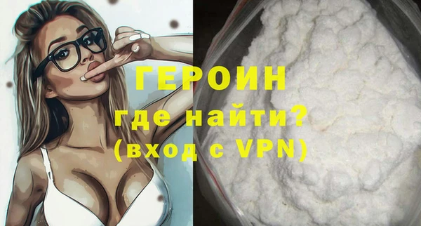 кристаллы Лабытнанги