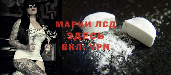 дистиллят марихуана Куйбышев