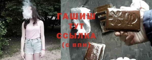 дистиллят марихуана Куйбышев