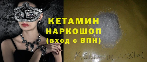 амф Ладушкин