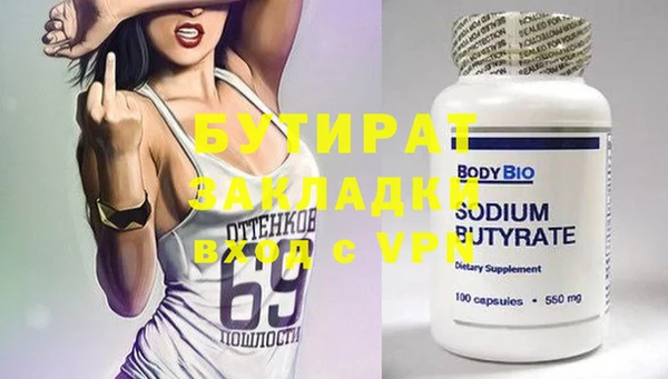 кристаллы Лабытнанги