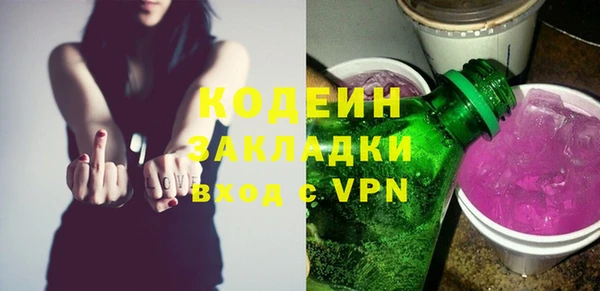 марки lsd Кукмор