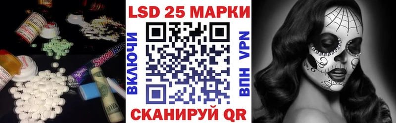 Купить  Дальнегорск  ЛСД экстази кислота 