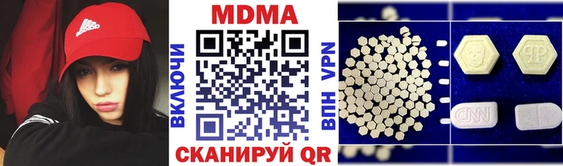 Купить закладки  Дальнегорск  MDMA Molly 