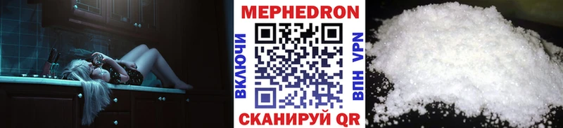 Мефедрон мяу мяу  Купить где  Дальнегорск 