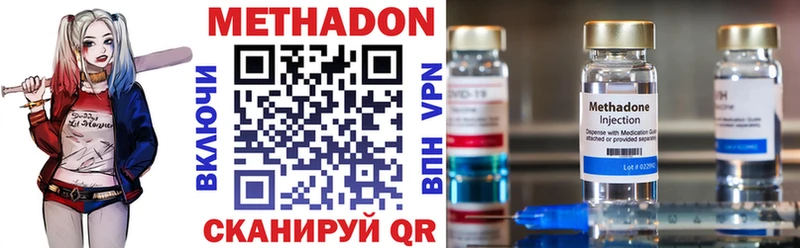 Метадон мёд Купить где Дальнегорск