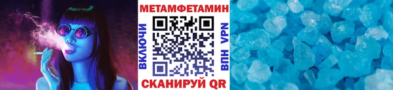 Купить закладки  Дальнегорск  Первитин мет 