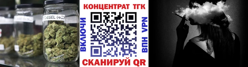 ТГК THC oil  Купить закладки  Дальнегорск 