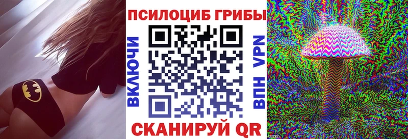 Галлюциногенные грибы Cubensis Дальнегорск