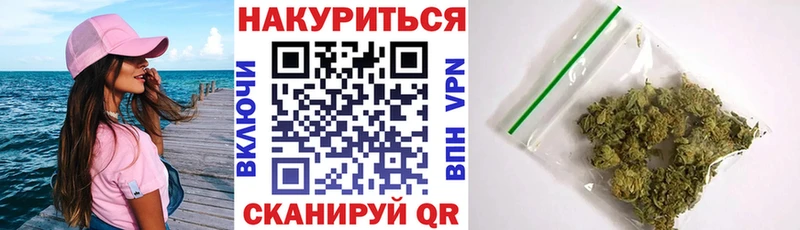 Купить  Дальнегорск  Шишки марихуана THC 21% 